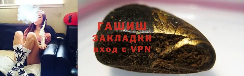 цены   МЕГА онион  ГАШ hashish  Бабушкин 