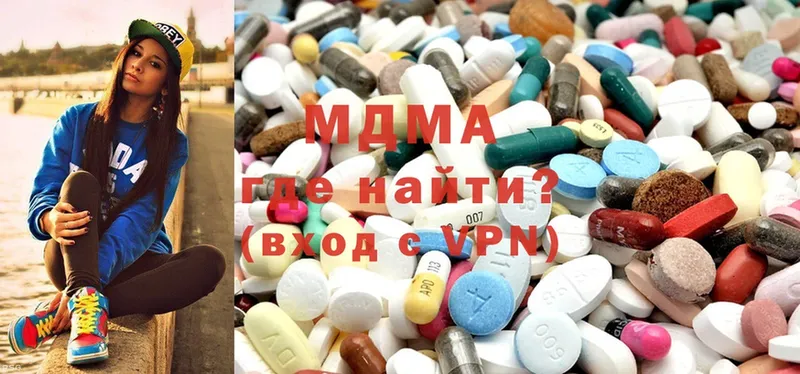 купить наркотик  ссылка на мегу онион  MDMA VHQ  Бабушкин 